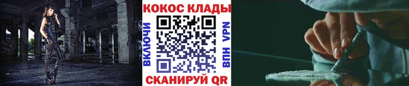 Купить наркотик аптеки Сургут Марихуана  МЕТАДОН  ГАШ  Мефедрон  Alpha-PVP 