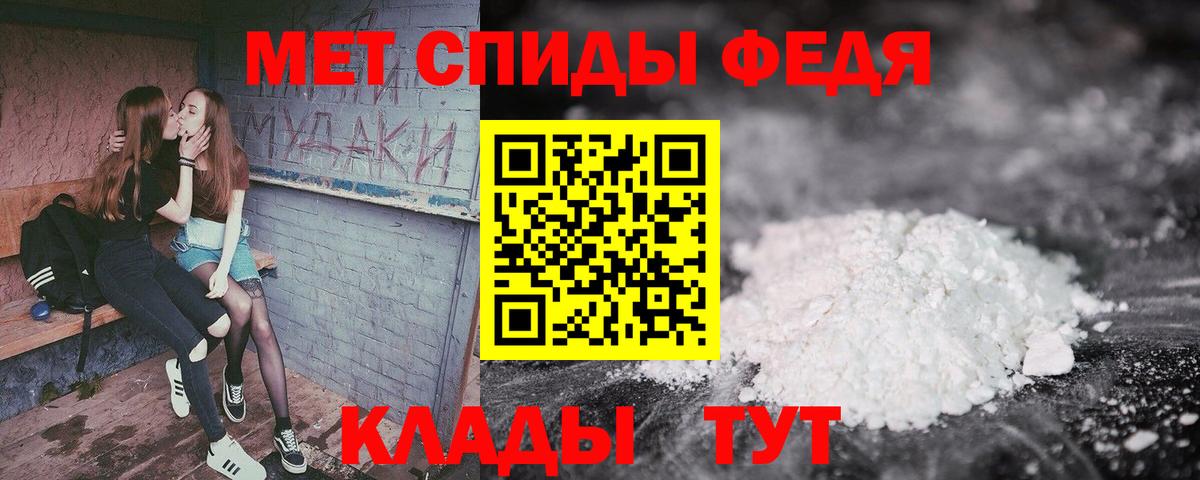Amphetamine  АМФЕТАМИН  Сургут  АМФЕТАМИН Розовый  Вход с VPN 