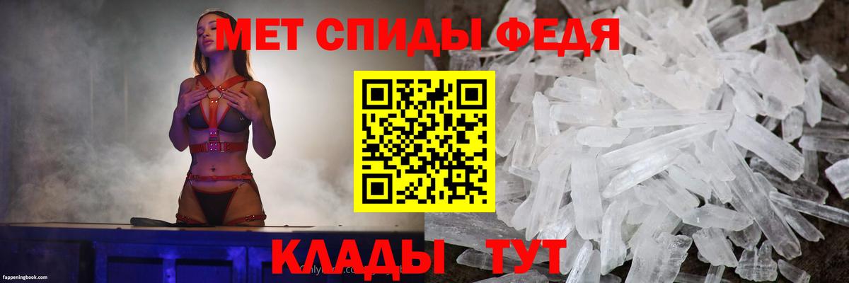 Амфетамин Розовый Сургут