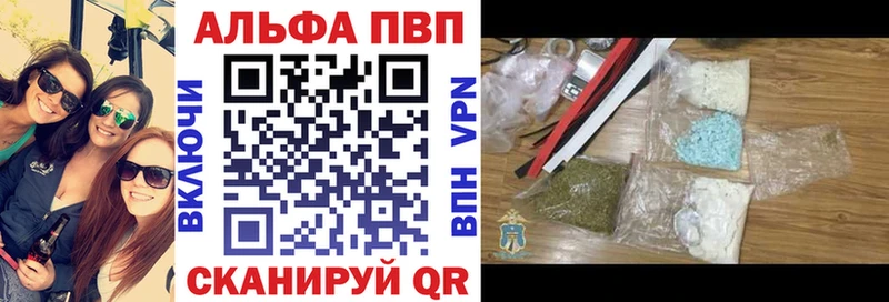 А ПВП VHQ Сургут