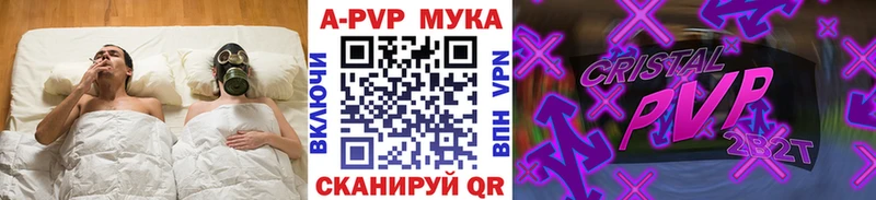 А ПВП Соль  Сургут 