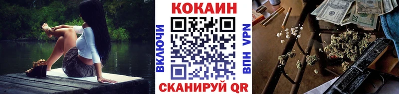Кокаин Fish Scale  Сургут 