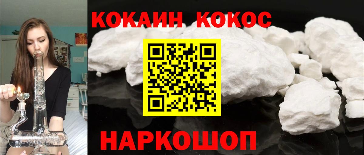 Кокаин Эквадор Сургут
