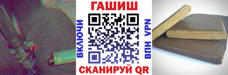 Гашиш гарик  Сургут 