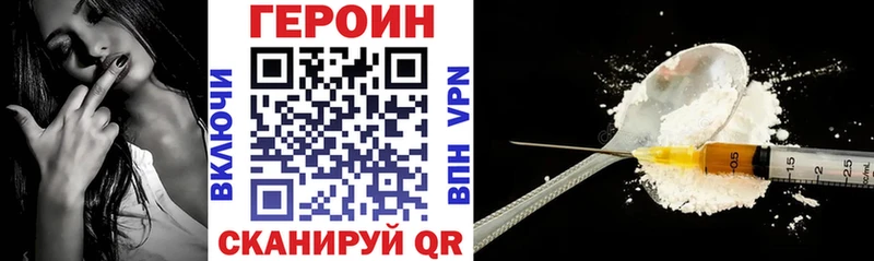OMG рабочий сайт  где можно купить наркотик  Сургут  ГЕРОИН белый 