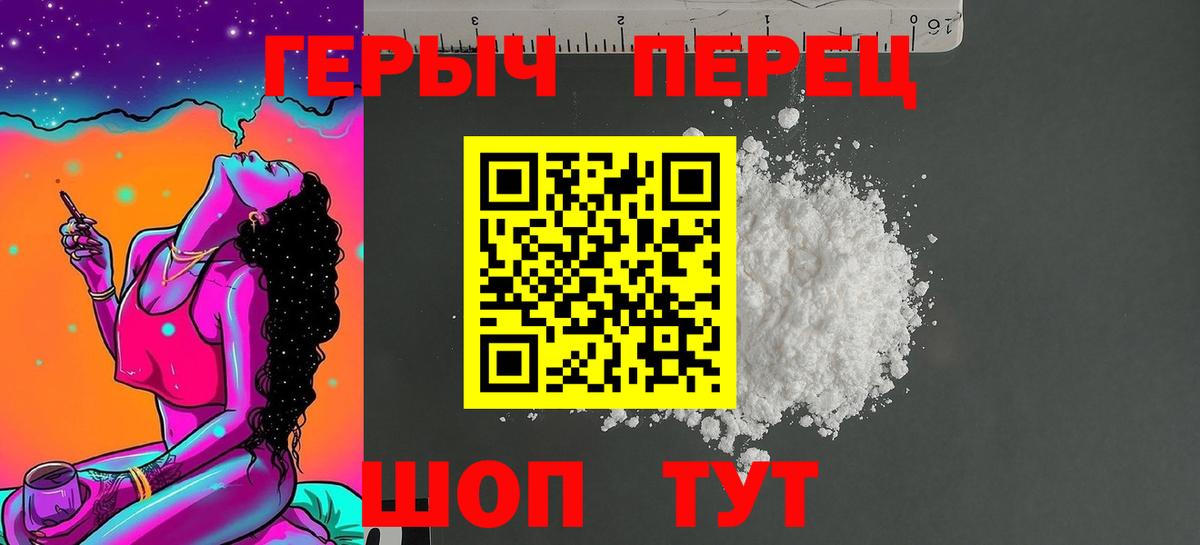 ГЕРОИН афганец  Вход с VPN  Сургут 