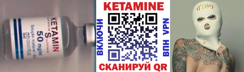 КЕТАМИН VHQ  купить наркотик  OMG tor  Сургут 