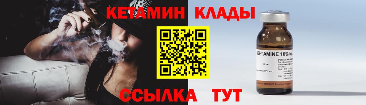 Кетамин VHQ  КЕТАМИН VHQ  shop как зайти  Сургут  Вход с VPN 