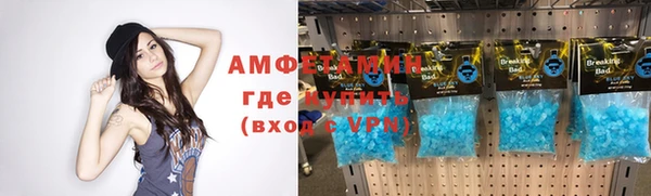 мет Абаза