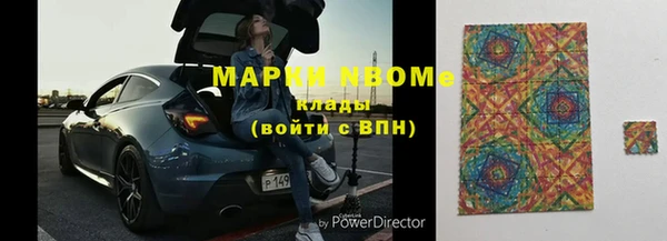 экстази Абдулино