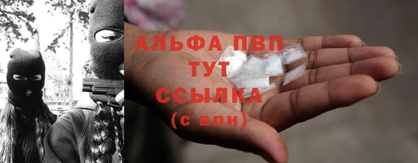экстази Абдулино