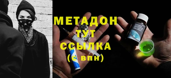 экстази Абдулино