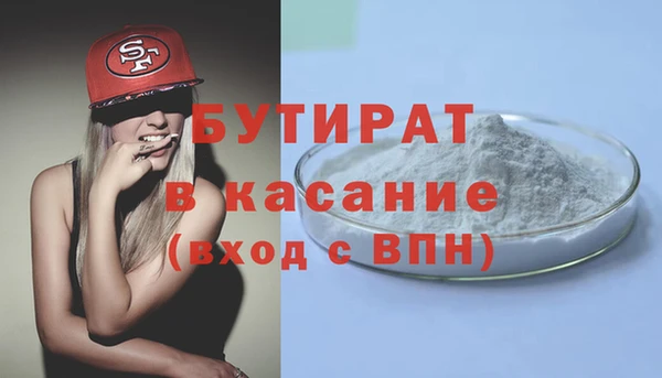 мет Абаза