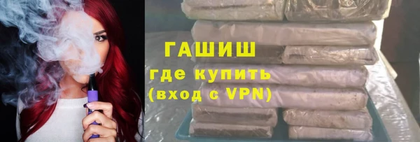 экстази Абдулино