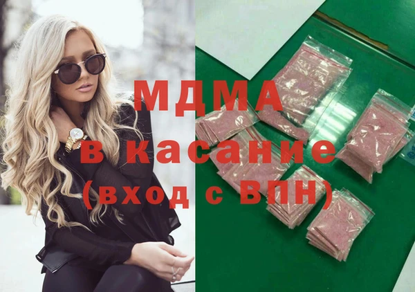 PSILOCYBIN Абинск