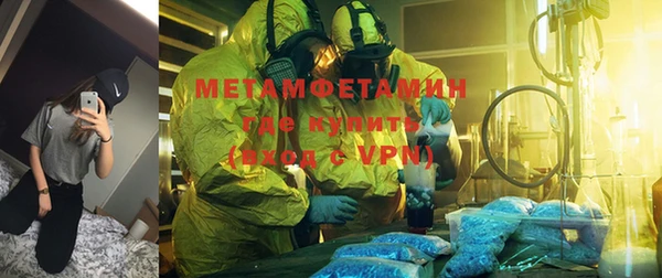 экстази Абдулино