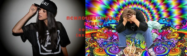 экстази Абдулино