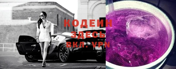PSILOCYBIN Абинск