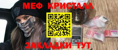 спиды Татарск