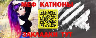 спиды Татарск