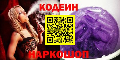спиды Татарск