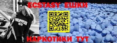 бутират Тара