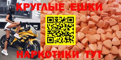 бутират Тара