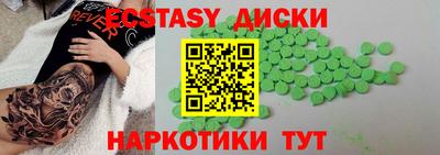 спиды Татарск