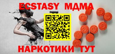спиды Татарск