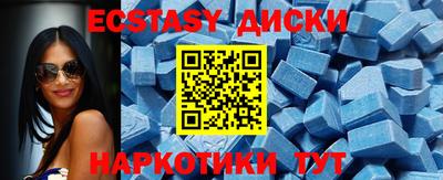 спиды Татарск