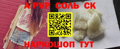 спиды Татарск