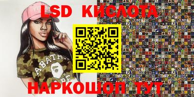 бутират Тара