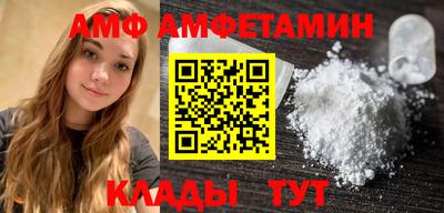 бутират Тара