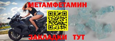 спиды Татарск