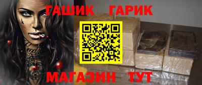 бутират Тара
