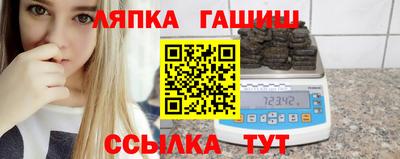 спиды Татарск