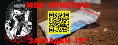 бутират Тара