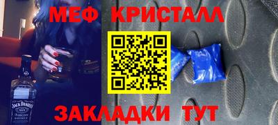 бутират Тара