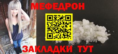 бутират Тара