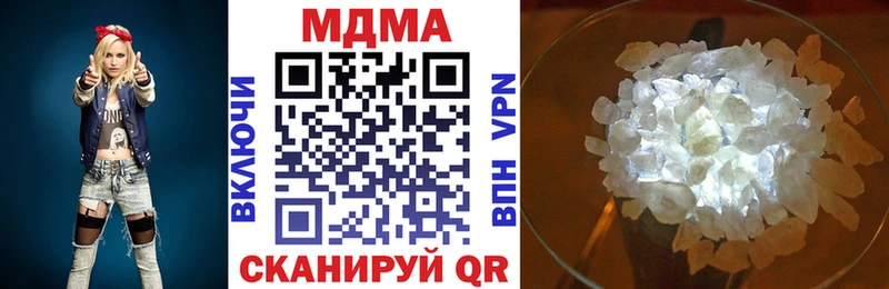 МДМА VHQ Сургут
