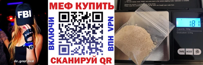 Мефедрон mephedrone  Сургут 