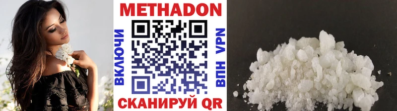 даркнет сайт  Сургут  МЕТАДОН белоснежный 