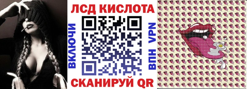Наркотические марки 1,5мг где продают Сургут