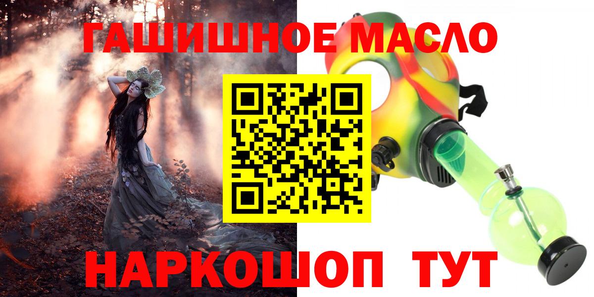 ТГК вейп Сургут