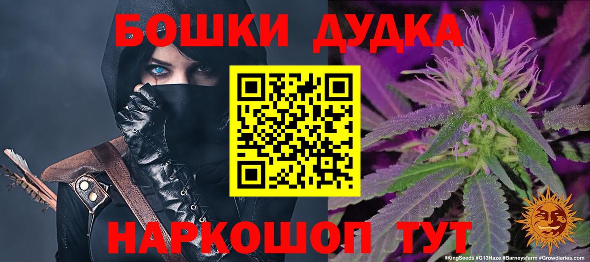 Бошки марихуана LSD WEED Сургут