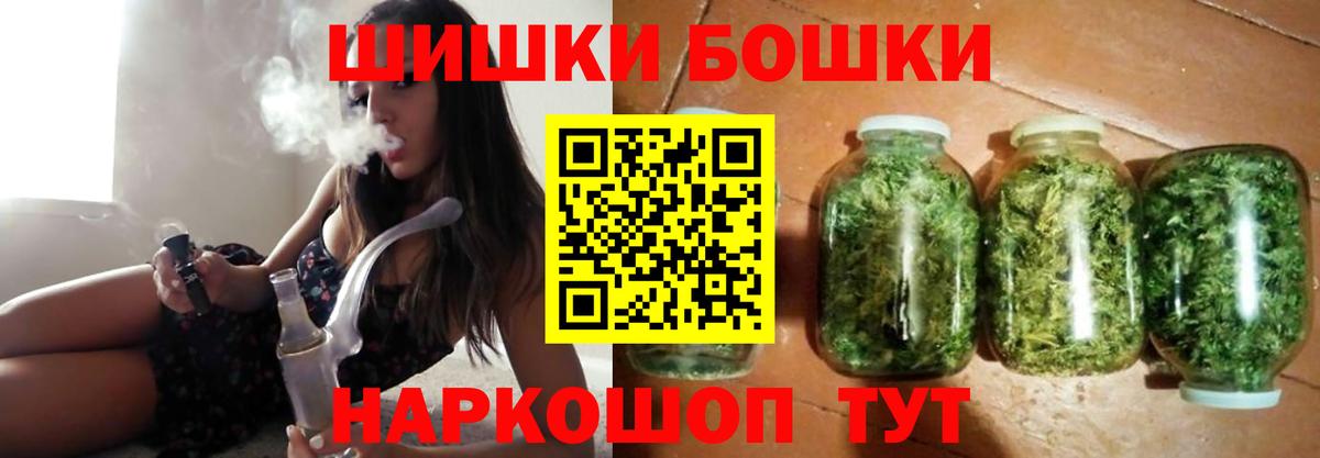 A-PVP СК кристаллы  Вход с VPN  Метадон  Сургут  ГАШИШ  Cocaine  Конопля  Мефедрон кристаллы 